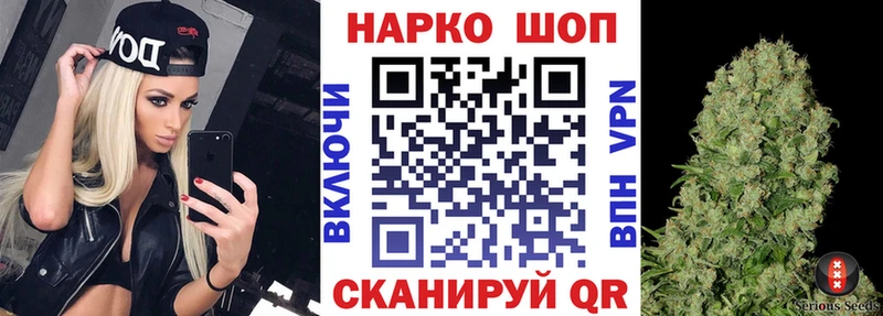 Где купить Чёрмоз ГЕРОИН  А ПВП  Псилоцибиновые грибы  Конопля  АМФЕТАМИН  МЕФ  ГАШ  Cocaine 