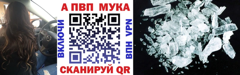 продажа наркотиков  Чёрмоз  блэк спрут   А ПВП мука 