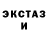 Ecstasy VHQ Shadarra