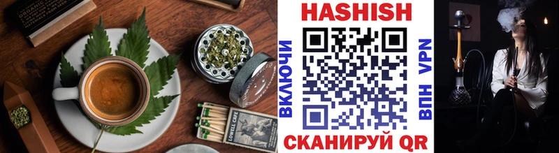 blacksprut ТОР  Чёрмоз  Еда ТГК конопля  купить  
