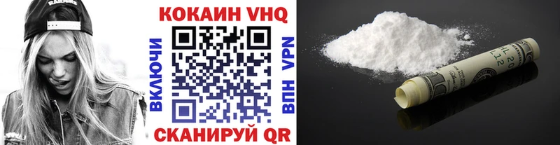 COCAIN FishScale  Чёрмоз 