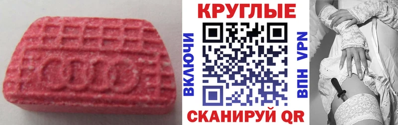 ЭКСТАЗИ ешки  гидра как войти  Чёрмоз  хочу  