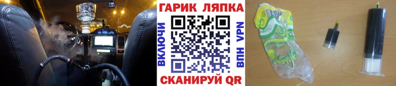 Гашиш гарик  купить наркоту  Чёрмоз 