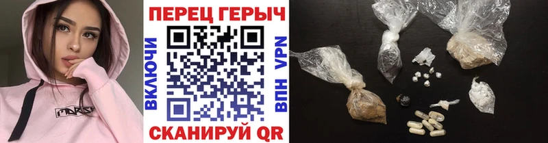ГЕРОИН гречка  Чёрмоз 