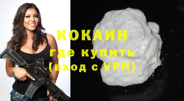 кокаин Алексеевка