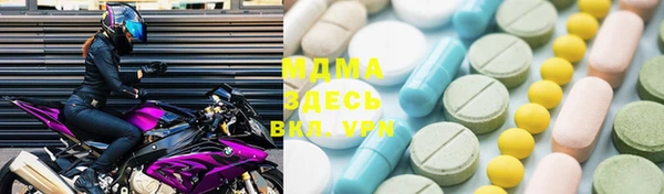 mdma Алексин