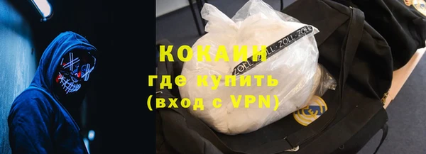 кокаин Алексеевка