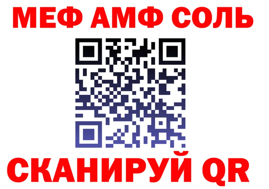 МЕФ VHQ ТОР площадка kraken Чёрмоз