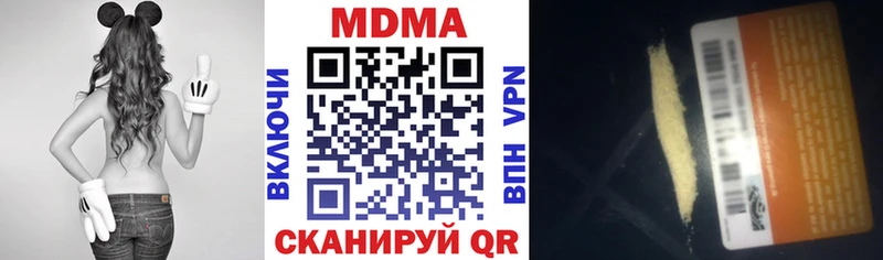 блэк спрут ONION  Чёрмоз  MDMA VHQ  магазин продажи наркотиков 