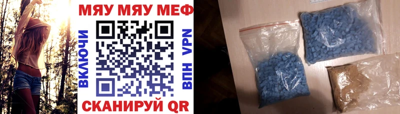 МЕФ кристаллы  кракен ТОР  Чёрмоз  где купить наркоту 