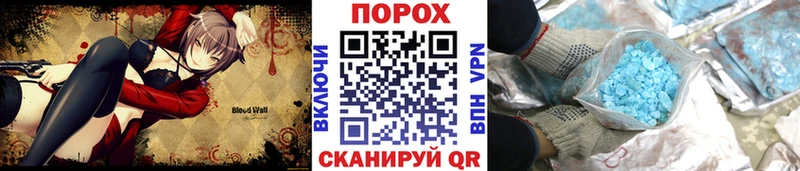 дарк нет состав  Чёрмоз  Метамфетамин витя 