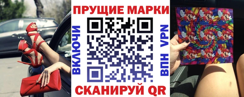 нарко площадка клад  Чёрмоз  Марки NBOMe 1,5мг 
