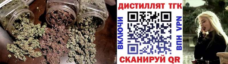 ТГК THC oil  Чёрмоз 