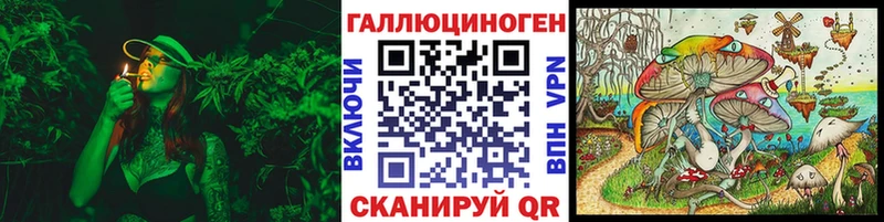 Псилоцибиновые грибы ЛСД  omg маркетплейс  Чёрмоз 